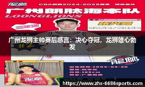 6686体育官网