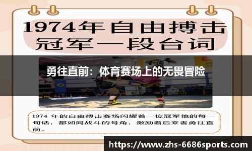 6686体育