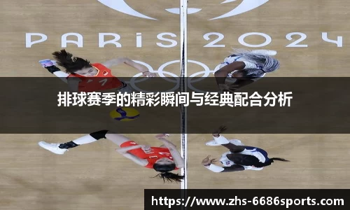 6686体育官方网站