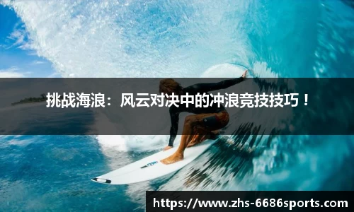 6686体育官网