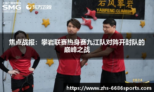 6686体育官方网站