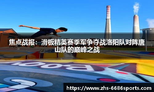 6686体育官网