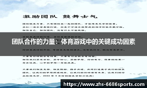 6686体育官网