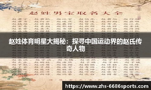 6686体育官网