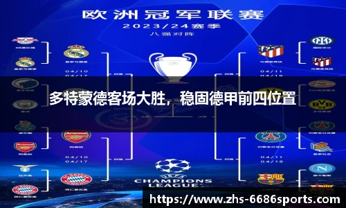 6686体育官方网站