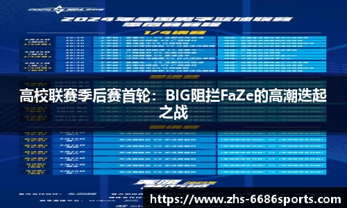 6686体育官网